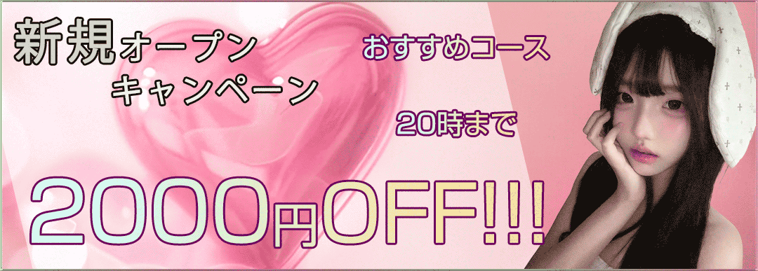 イベント