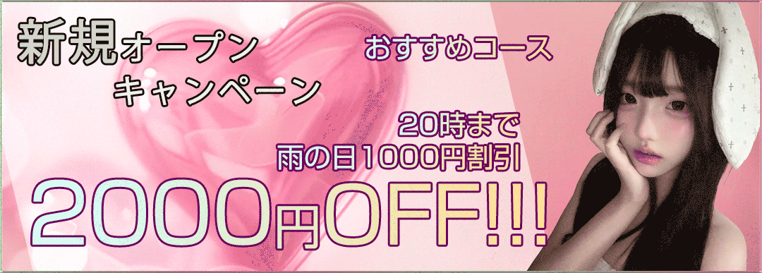 イベント